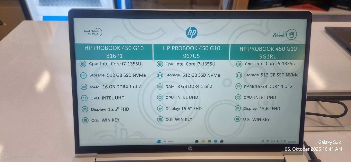 HP Probook 450 G10 / 967U5